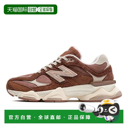 日本直邮New Balance NB 9060 舒适百搭 ABZORB和SBS缓冲的双密度