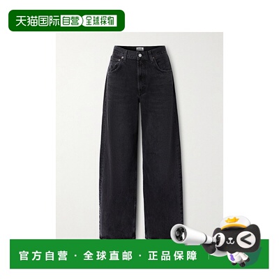 1h可退 香港直邮AGOLDE 女士 Curve 低腰中腰阔腿牛仔裤 A1971157