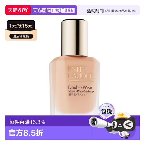 香港直邮Estee Lauder 雅诗兰黛 DW粉底液#1N1【新版】30ml正品