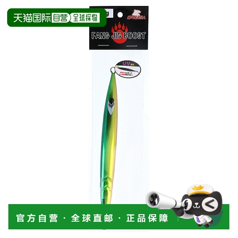 日本直邮 Orsa Jig Fang Jig Boost 180g 绿金