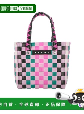 香港直邮Marni 编织微型篮包 M00178M00IW