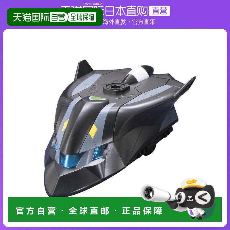 Bandai万代纸箱战机 W (双人)骑行碟II (主体颜色为黑色)