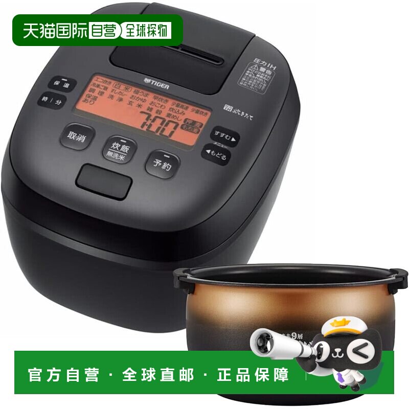 【日本直邮】虎牌IH电饭煲5合JPI-S10NK 100V