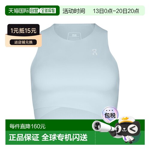 自营欧洲直邮On昂跑 Court 女士蓝灰色弹性纤维运动背心混纺上衣