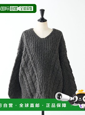 1h可退 日本直邮官方授权 BEARDSLEY 羽毛纱绞花针织衫