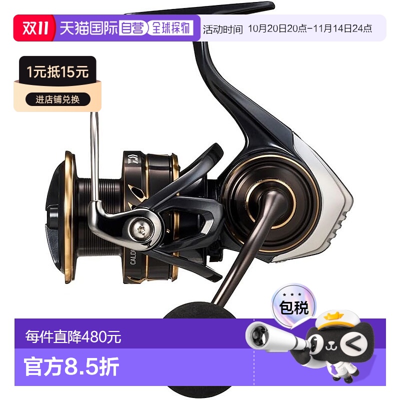【日本直邮】达亿瓦 纺纱渔轮 卡尔迪亚轻型岸投SW 5000-CXH