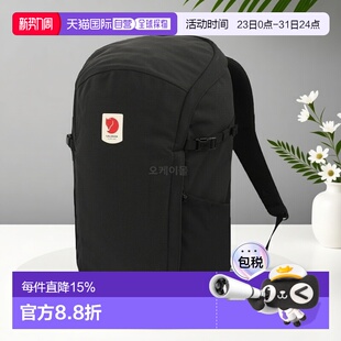 韩国直邮fjallraven北极狐ULVO 23男女双肩包户外徒步电脑包23301