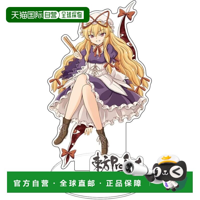 【日本直邮】亚克力手办八云由香里夏日祭2023插画：平坂诚