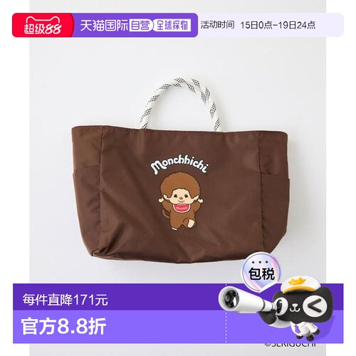 1h可退 日本直邮官方授权 CIAOPANIC TYPY 3WAY 防泼水尼龙单肩包