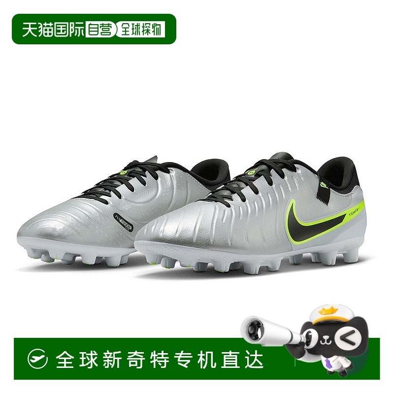 日本直邮日本直邮 Nike 传奇10 学院HG足球固定式钉鞋 DV4339-001