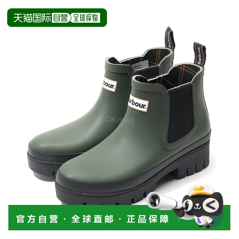 韩国直邮Barbour Halton男女款短靴套筒切尔西靴橡胶lrf0100