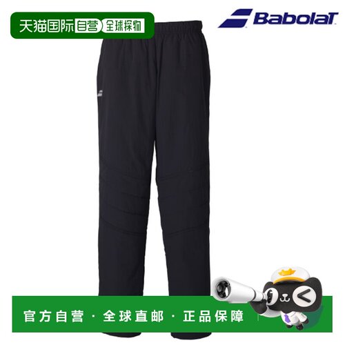 日本直邮Babolat CLUB PADDED PANTS 热身裤 BUT6261C 2026AW