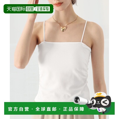1h可退 日本直邮Ampirula女士侧边褶皱无缝吊带背心 apmc054
