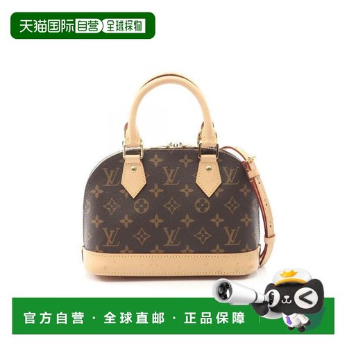日本直邮中古LV路易威登女包B级9新AlmaBB迷你贝壳包涂层/防水帆
