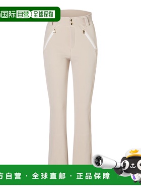 1h可退 香港直邮bogner 博格纳 女士 Hazel Stretch-Nylon Pants