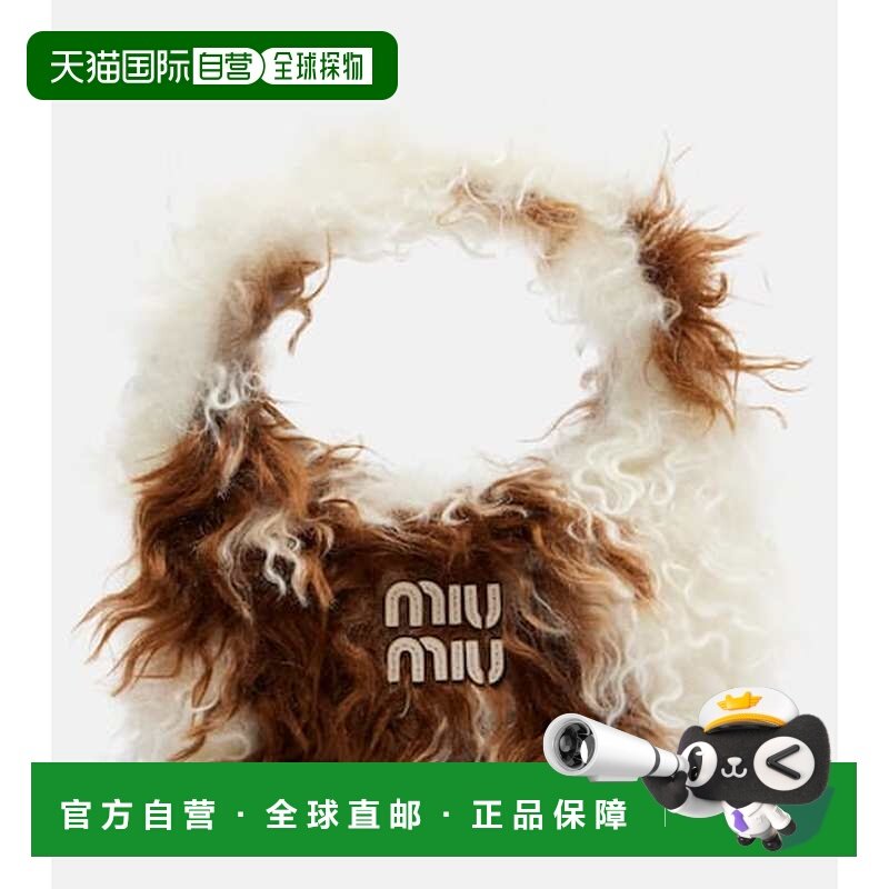 1h可退 香港直邮Miu Miu 缪缪 女士 Wander cow-print 肩包