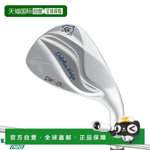 日本直邮右手款 Kasco Dolphin Wedge DW-125G 镀铬饰面 NS Pro 9