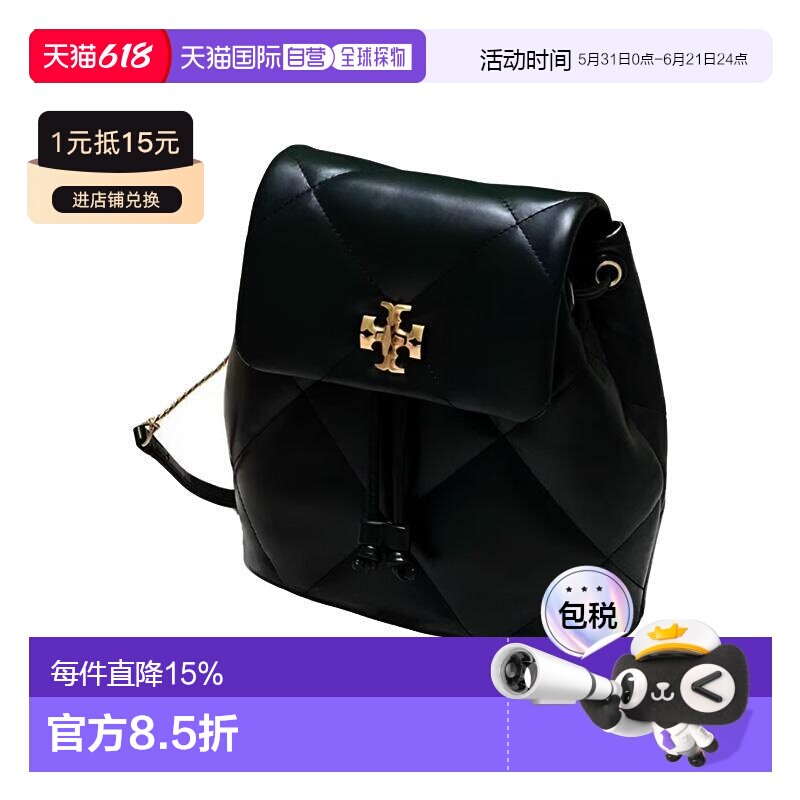 香港直邮TORY BURCH 汤丽柏琦 品牌经典徽标 牛皮 双肩包 女款 黑