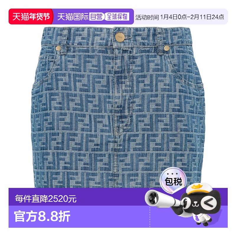 1h可退 香港直邮Fendi 芬迪 女士 FF印花牛仔半身裙 FLQ583AS8K,女装/女士精品,半身裙,淘宝优惠券,粉丝福利购,淘宝优惠卷