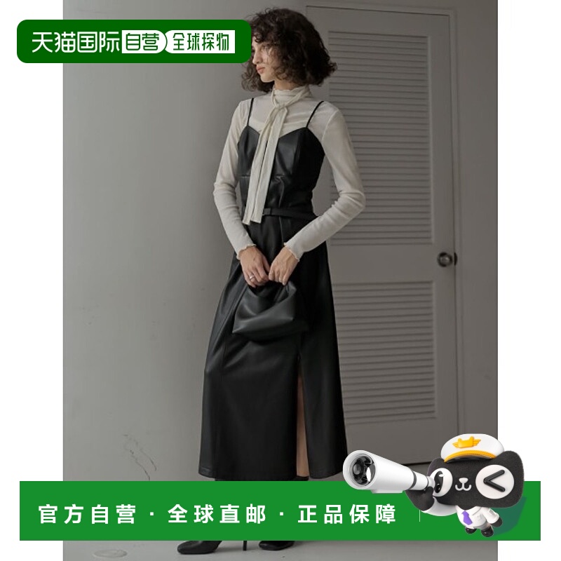 1h可退 日本直邮Re:EDIT 女装 仿皮侧开衩A字吊带连衣裙 短款可调