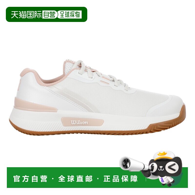 欧洲直邮自营Wilson威尔胜 Intrigue Pro女士白色/粉色网球鞋