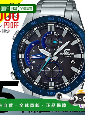 日本直邮卡西欧 CASIO EDIFICE 智能手机联动功能 EQB-800DB-1AJF