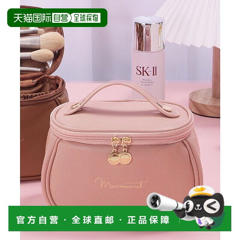 日本直邮florge 大容量皮革触感圆形化妆收纳包 带刷子收纳和小物