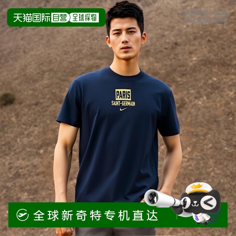 韩国直邮nike 通用 T恤高档 经典时尚 简约百搭舒适透气 高级感