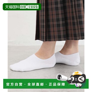 日本直邮Honeys 女士纯色短袜 抗菌防臭运动款 [HN6029EW004141]