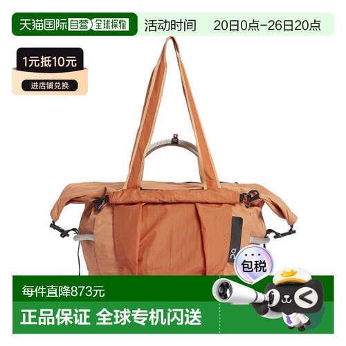日本直邮On 40L精英款可用于多种用途的户外背包昂跑