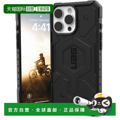 【日本直邮】UAG PATHFINDER iPhone 16 Pro Max (2024) 防震手机