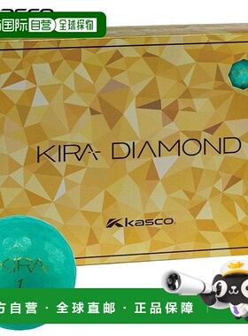 日本直邮Kasco Kira Diamond 2 高尔夫球12 个（12 颗球）绿松石