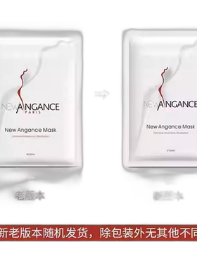 欧洲直邮法国NewAngance心仙格玻尿酸多效修护精华补水保湿正品