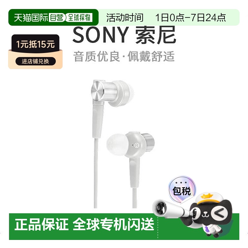 本产品插头为100V，国内使用需配置转换器。