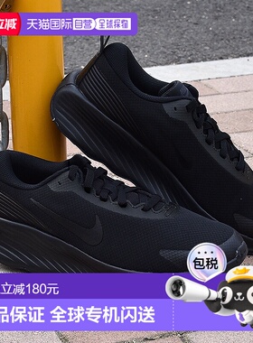 日本直邮Nike Promina FV5285 001 黑色男士休闲运动鞋适合锻炼上