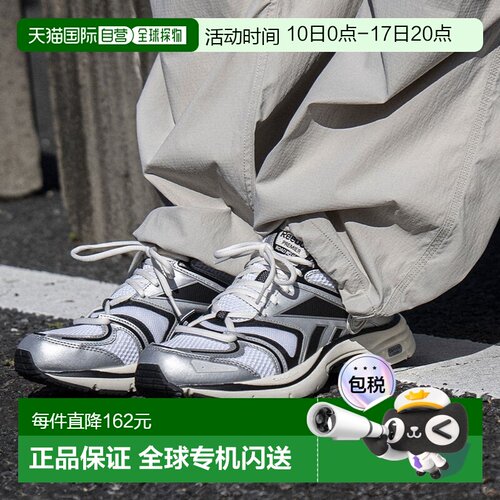 日本直邮锐步 经典复古 106690 Premier Road Plus VI（银色金属/