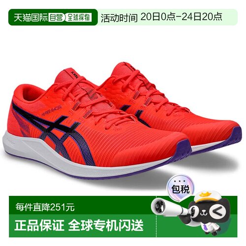 日本直邮ASICS HYPER RACER 男士田径鞋1093A233-600