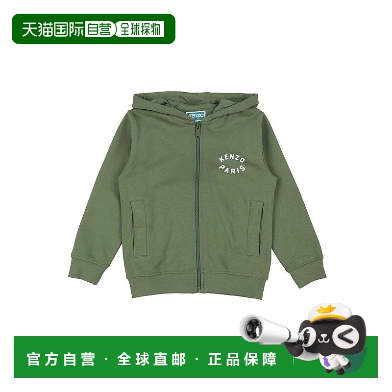 1h可退 香港直邮潮奢 Kenzo 高田贤三 男童 卫衣童装 green绿色