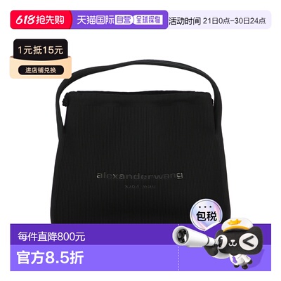 1h可退 香港直邮Alexander Wang 亚历山大 王 女士 Ryan 大号单肩