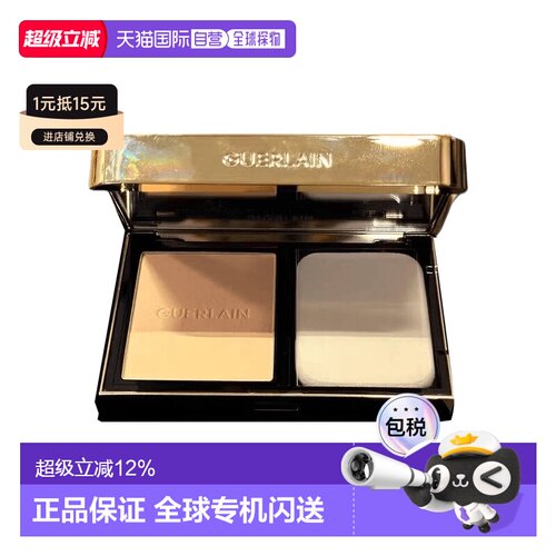 香港直邮Guerlain/娇兰粉饼金钻修颜粉饼#0N控油定妆持妆8.7g正品