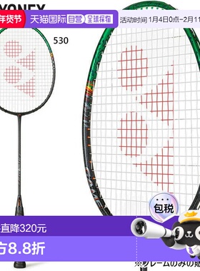 日本直邮YONEX Astrox 99 比赛羽毛球拍（仅拍框）男女适用（YONE