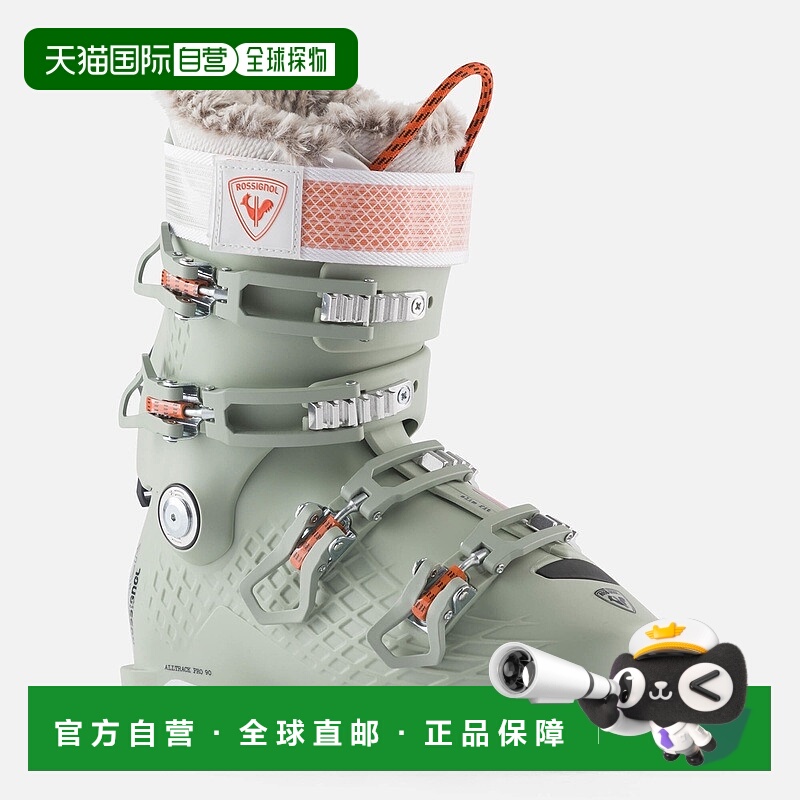 自营欧洲直邮ROSSIGNOL Alltrack Pro 90 GW女式全能滑雪靴
