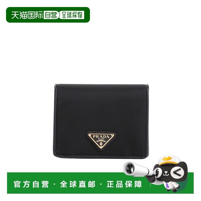 1h可退 香港直邮PRADA 女士钱包 1MV2042DMIF0002