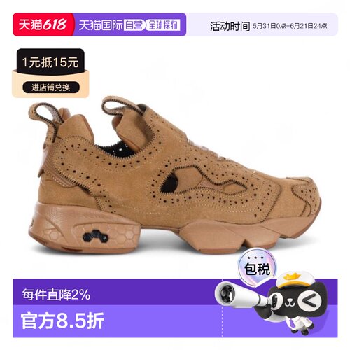香港直邮Reebok x Engineered Garments 男士 Instapump Fury 94