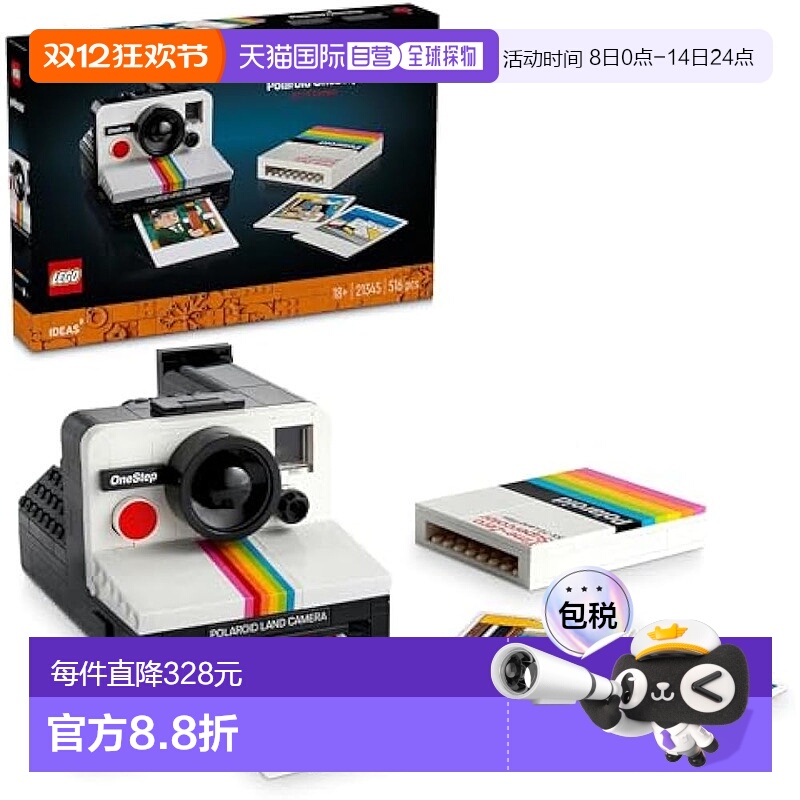 【日本直邮】Lego乐高 玩具idea偏光相机OneStep SX-70 积木21345