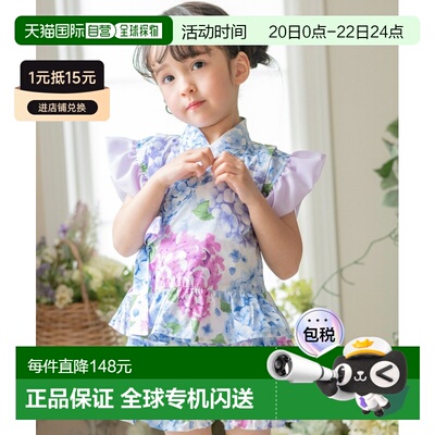 日本直邮Catherine Cottage 儿童 棉质甚平浴衣 女童 荷叶边日式