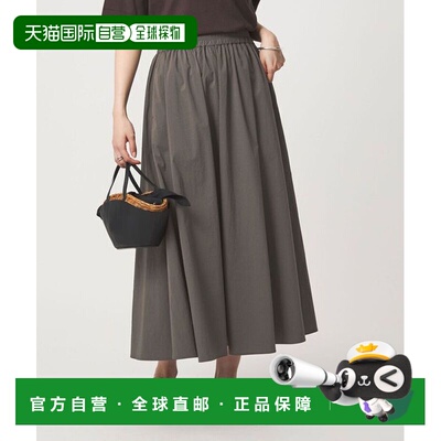 WONDER CLOTH 半身裙 接触冷感 吸水速乾a字裙伞裙