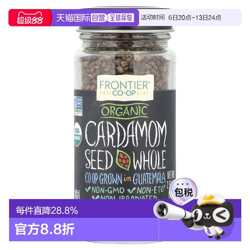 香港直发Frontier Co-Op有机食用豆蔻籽调味料未辐照洁食认可76g