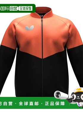 【日本直邮】蝴蝶 乒乓球训练服外套 吸湿速干 鲑鱼粉色 47250