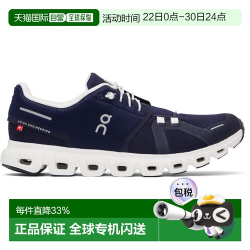 1h可退 香港直邮On 男士 海军蓝 Cloud 6 运动鞋 3MF10070692新款